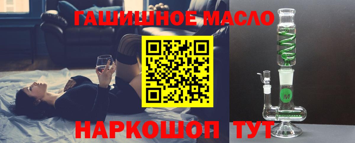 ТГК вейп Рузаевка