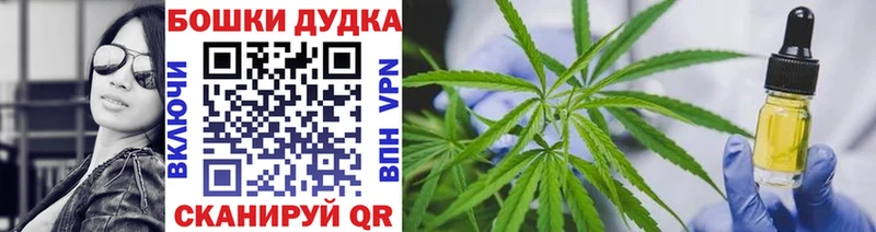 Конопля OG Kush  Рузаевка 