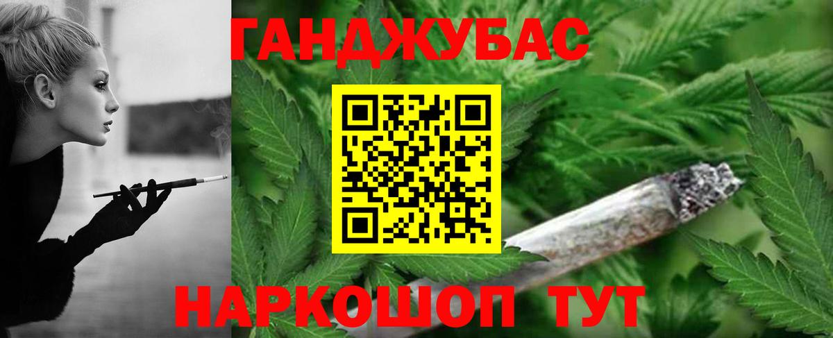Шишки марихуана ГИДРОПОН Рузаевка