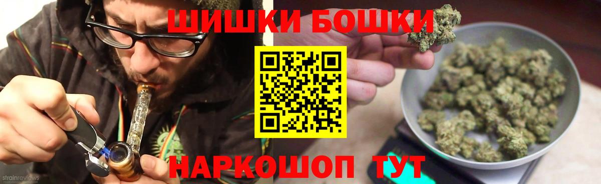 Марихуана  Cocaine  МЕТ  Мефедрон   Вход с VPN  Рузаевка  Продажа наркотиков  Экстази  NBOMe 