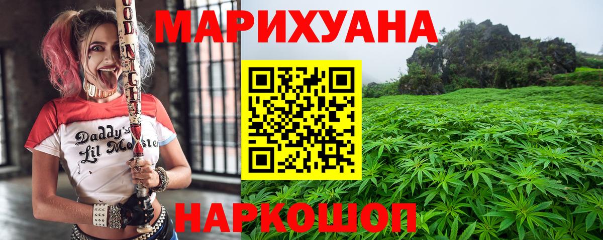 Каннабис MAZAR  Бошки марихуана SATIVA & INDICA  Вход с VPN  Рузаевка  Марихуана тримм 